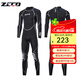 ZCCOZCCO 2023 New 3MM Diving Suit Men's Thickened Warm Swimsuit Women's Winter Snorkeling One-piece Long Sleeve Jellyfish Suit Striped Knee Pads Men's M