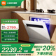 Mijia Xiaomi dishwasher 13 sets white large capacity whitening series S2 hot air drying stove replacement disinfection cabinet embedded washing, disinfection, drying and storage integrated frequency conversion sterilization Mijia intelligent embedded dishwasher 13 sets S2 white