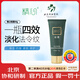 Careful Silicone Cream 60g Peking Union Medical College Hospital Hand Cream Dry Moisturizing Body Cream Face Cream Vitamin VE Milk