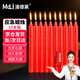 Mandelai emergency lighting candle red 10-pack smokeless old-fashioned straight wax experimental daily power outage earthquake 2*20cm