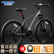 Permanent mountain bike off-road variable speed male and female adult bicycle junior high school student 24 speed sky cloud gray 24 inches