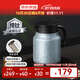 Kyoto Tokyo stewed teapot pure titanium liner teapot titanium tea tea water separation insulation kettle stuffy teapot sapphire blue 1L