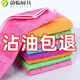 Baishengniu bamboo fiber dishwashing rags wholesale oil-absorbing rags to remove oil and non-stick oil double-layer thickened dish towels Bamboo fiber dishwashing towels five-pack color mix and match 18x23cm double-layer thickened oil-soaked package return