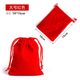 Austrian jewelry gold bag jewelry bag brocade bag red cloth bag drawstring seal storage bag jewelry packaging bag red velvet bag small size 10 pieces 5*7cm