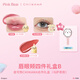 Pink Bear CHIIKAWA gift box lip glaze lipstick eye shadow blush cosmetics complete set New Year gift for girlfriend