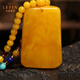 Layun Feiyin chicken fat yellow beeswax pendant Ping An Wu Shi brand sweater chain long optimized amber necklace for men and women 58*36*22mm (with certificate)