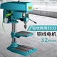 Drilling machine industrial bench drill bench type integrated high-power drilling and milling machine tapping three-purpose multi-functional tapping machine 220V Chuangqiang 220v750w+flat nose pliers+cross pliers