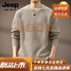 JEEP SPIRIT high-end American retro Henry collar men's sweater autumn new fashion brand loose lazy style casual wool oatmeal gray 2XL