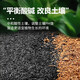 Rice husk charcoal gardening plant ash for growing flowers and vegetables carbonized chaff particles pure natural potash fertilizer farmyard manure decomposed fertilizer high quality rice husk charcoal 5 liters