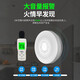 Hikvision HIKVISION Hikvision 4g smart smoke alarm household fire smoke alarm independent photoelectric smoke detector HF-Y5-G
