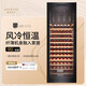 Vinokraf high-end 266A red wine cabinet constant temperature wine cabinet home ice bar refrigerator freezer preferred single temperature model (new style)