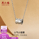 Saturday Fortune (ZLF) Platinum Pendant Women's PT950 Platinum Pendant Classic Small Waist Pendant 1.12g