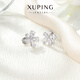XUPING Xuping jewelry alloy fashion temperament fashion trend niche flower ear clip gift jewelry X001170339 ear clip