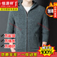 Hengyuanxiang 100% pure wool fleece men's cardigan thickened hooded coat wool sweater winter zipper sweater sweater camel 165