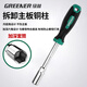 GREENER desktop installation tool set computer desktop assembly screwdriver host cable tie cleaning diy magnetic