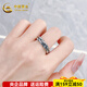 China Gold (CHINA GOLD) platinum solid electric black gold twist minimalist solid mouth ring twist minimalist solid mouth ring (approximately 12.88g)