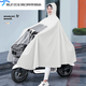 Sailoto Raincoat Electric Battery Bike 2023 New Men's and Women's Bicycle Long Full Body Rainproof Poncho 4XL No Rearview Mirror-Sky Blue
