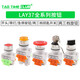 LAY37-11 push button switch, self-resetting, self-locking, illuminated flat button emergency stop switch, second gear and third gear knob, inching emergency stop switch, self-locking, no Specifications