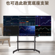 Benyu 2025 new mobile floor-standing stock trading computer stock futures one machine 4 screens 6 screens multi-screen split screen desktop full set trader office host package one (U5 245K 14 core four screen floor-standing standard version) host + AOC 24-inch 1080 straight screen monitor