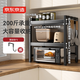 Made in Tokyo, microwave oven storage rack retractable countertop oven storage rack kitchen cooking utensils three layers thick