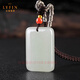Layun Feiyin genuine Hetian jade Ping An Wu Shi brand pendant men and women jade brand natural jade jade pendant jade pendant Ping An Wu Shi brand pendant