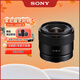 Sony (SONY) E 11mm F1.8 ultra-wide-angle fixed focus lens, compact and lightweight, Vlog as you wish SEL11F18