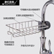 Meikejie faucet rack drain rack stainless steel sink dishwashing sink storage artifact kitchen supplies home collection stainless steel rack firmware