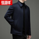 Hengyuanxiang 100% Pure Cashmere Coat Jacket Men's 2025 Autumn and Winter New Business Casual Lapel Warm Jacket Navy 2XL 185