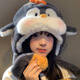 CTRLEND 2025 cartoon penguin fish warm hat for girls cute animal plush funny moving non-slip warm hat gray penguin (ears can move) head circumference (55cm-59cm)
