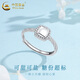 CHINA GOLD PT950 platinum ring for women, versatile platinum sugar cube ring, Valentine's Day birthday gift for girlfriend and wife, platinum sugar cube ring, about 2.8g