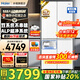Haier's new product Xiaohonghua 2.0 refrigerator 549 liters cross-split four-door ultra-clean dual system anti-odor transfer household first-class energy efficiency air-cooled frost-free with ice making 20% national supplement 549 liters + intelligent control dual system + ultra-clean five-effect in one + refrigeration and freezing double sterilization