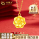 CHINA GOLD 18K gold peony pendant for women K gold necklace plain chain Valentine's Day practical birthday gift for girlfriend and wife 18K gold peony pendant free sterling silver chain about 0.25g