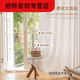Phantom gauze curtains thickened huge net red gauze curtain light-proof bedroom white gauze living room balcony window screen sunshade Twisted phantom gauze - pure moon white (hook type) contact customer service for free shortening double pleat technology (width 1.5 meters * height 2.7 meters 2 pieces) - covering width 1