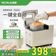 Bai Cui PE8855 household small toaster PE8860YE multi-functional fully automatic all-in-one dough mixer intelligent fermentation breakfast kneading dough self-cooking machine camp PE8860 standard version