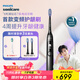 Philips (PHILIPS) Electric Toothbrush Diamond 7 Series Gum Protection Brush Birthday Gift Couple Model For Boy/Girlfriend Frequency Conversion Gum Protection HX3792/01 Titanium Silver Gray
