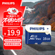 Philips (PHILIPS) 16GB TF (MicroSD) memory card A1 4K V30 U3 high-speed and durable driving recorder camera monitoring memory card reading speed 130MB/s