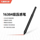 Fanhua M2 digital tablet 16384 pressure-sensitive large panel can be connected to mobile phone computer drawing tablet hand-drawing tablet entry-level student teacher online class teaching live computer handwriting input 10*6 large board new set 2 (pen holder + pen refill pack + copy film + pen cover) Fanhua package