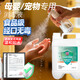 Jingbaili hypochlorous acid disinfectant 5L non-84 alcohol-free fruit and vegetable mother and baby pet seat cushion toilet multiple environment disinfection