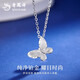 Lao Fengxiang PT950 platinum crushed ice necklace for women, unique butterfly pendant, Mid-Autumn Festival birthday gift for girlfriend, platinum butterfly pendant, free S925 silver chain, about 2.3g