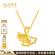 Lao Fengxiang's new gold pendant pure gold 999 ginkgo leaf necklace as a birthday gift for girlfriend and wife gold jewelry pure gold pendant about 1g