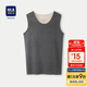 HLA Heilan Home Underwear Vest Men's Seamless Warm Double-sided Brushed Bottoming Vest Men's