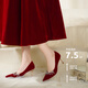 ZHR high heels women's stiletto pointed cheongsam main wedding shoes women's shoes wedding dress Xiuhe toast bridal shoes FM10 red 37
