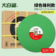 Wholesale box of 400 type cutting blade cutting machine 350 grinding wheel blade stainless steel metal saw blade large cutting blade 355*2 points 5*25 green sheet 30 pieces per box