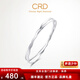 CRD Ke Laidi Spot Sparkling PT950 Platinum Wave Double Ring Bracelet for Girlfriend on Anniversary Day, Versatile 16.25g-54MM