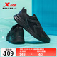 Xtep Guochao men's shoes running shoes new sports shoes men's lightweight shock-absorbing casual shoes running shoes student shoes mesh black 42