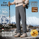 Xiahu Shijia Hungarian goose down pants 90% down water-repellent white goose waterproof down pants 299A L black boxer