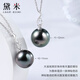 Demi 18K gold Tahitian seawater black pearl necklace 10-11mm perfect round high quality pendant birthday gift