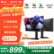 Thor Black Warrior 23.8-inch 2K240Hz native Fast IPS hardware low blue light HDR450nit gaming e-sports lifting and rotating monitor JQ24F240L