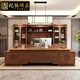 Ji Bosongjia new Chinese style solid wood boss desk desk combination high-end desk president desk executive desk office furniture customization 1.8m desk (including side table)