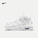 Nike (NIKE) women's shoes Air More Uptempo GS sports shoes Pippen large AIR wear-resistant mid-cut shock-absorbing retro basketball shoes DH9719-100/pure white 39